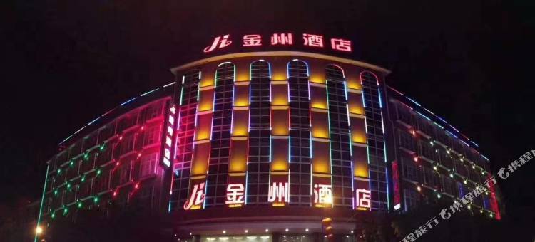 望谟金州酒店图片