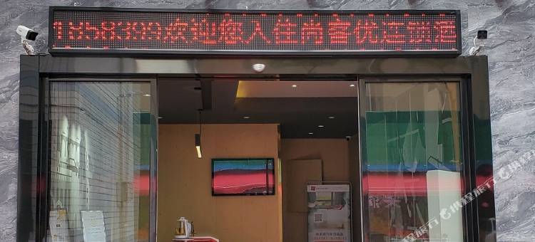 尚客优连锁酒店(长沙汽车西站店)图片