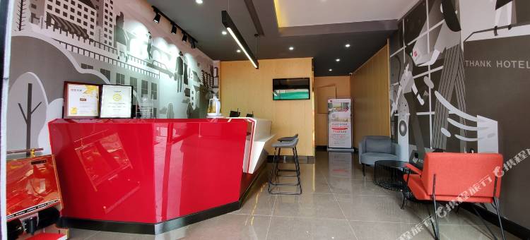 尚客优连锁酒店(长沙汽车西站店)图片