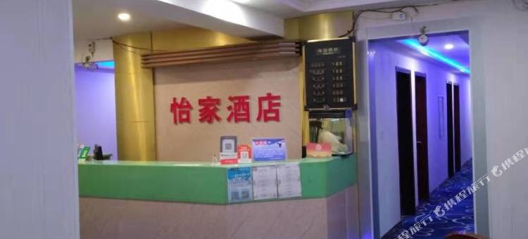 兰州怡家酒店图片