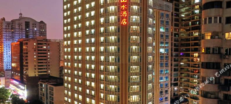广东地质山水酒店图片