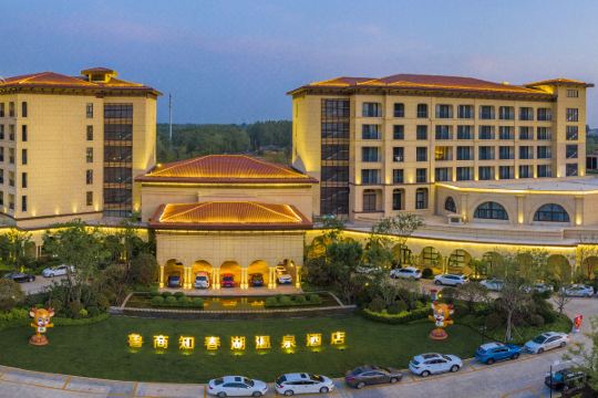 临沂鲁商知春湖温泉酒店