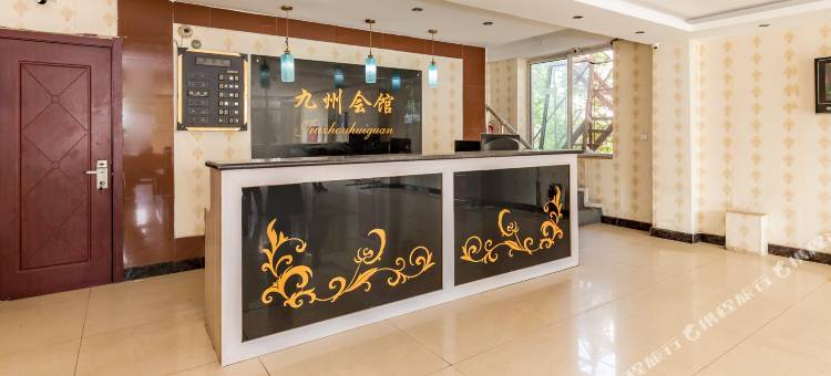 营口九洲会馆图片