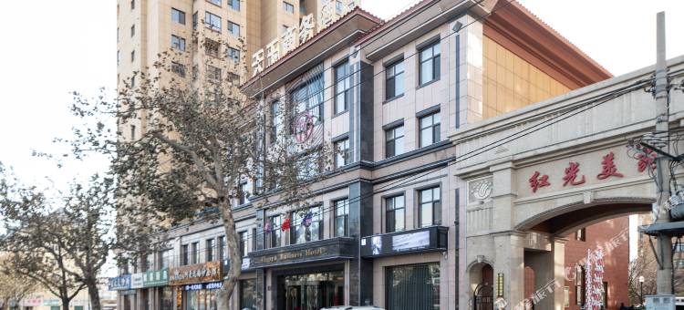 庄河天玉商务酒店图片