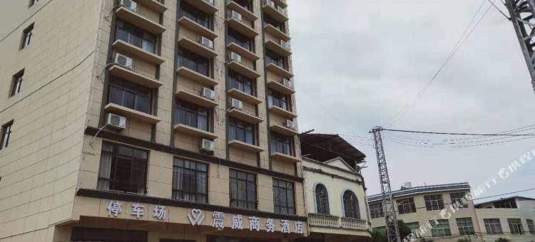 开远震威商务酒店图片