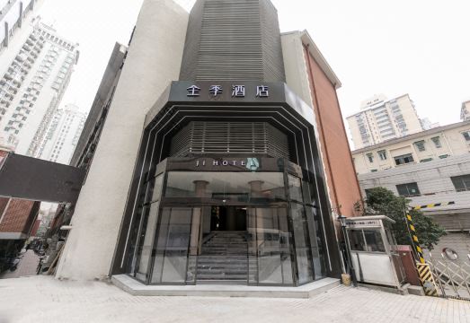 JI Hotel (Shanghai Xujiahui) Hotel Overview