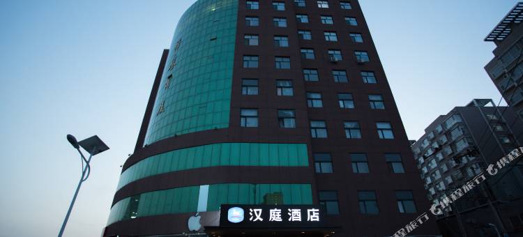 汉庭酒店(盐山店)图片