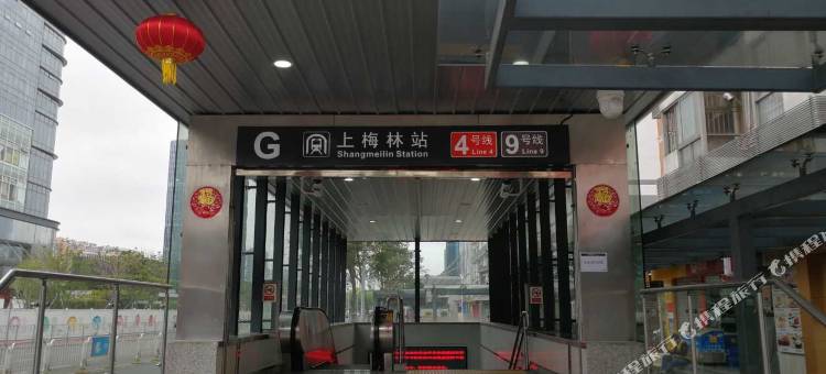 水晶恋主题酒店(深圳上梅林地铁站店)图片