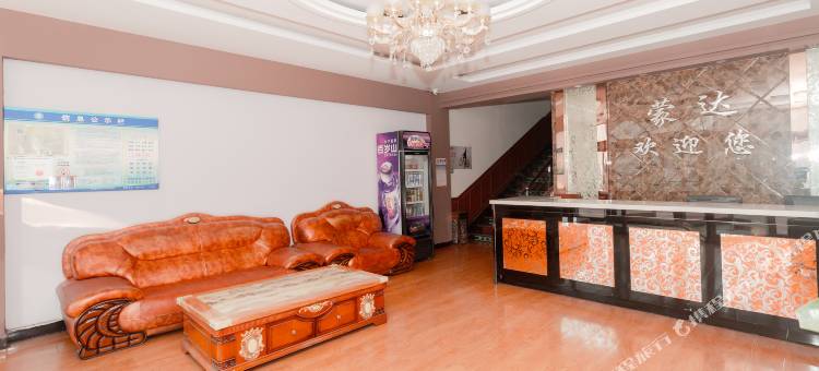 乌海蒙达宾馆(人民广场店)图片