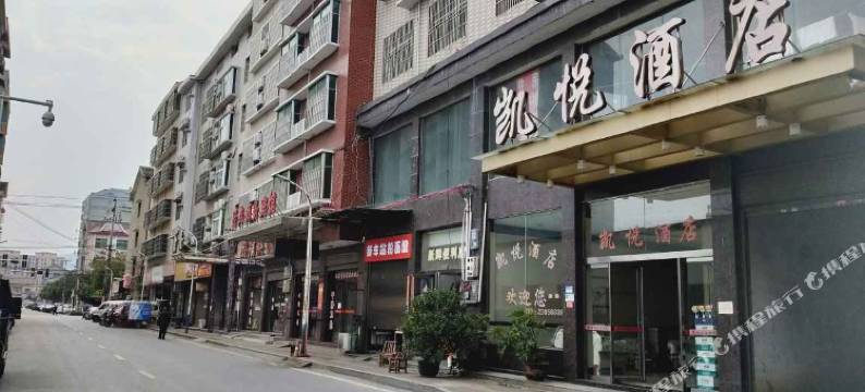 醴陵凯悦酒店图片
