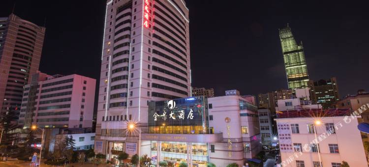 昆明金泉大酒店(交三桥地铁站店)图片