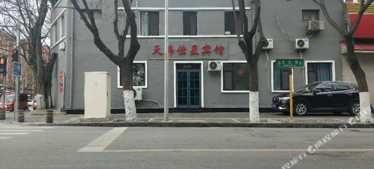 北京天纬佳星宾馆(北京前门友谊医院店)图片