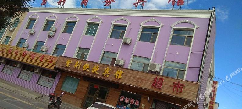 永昌紫荆商务宾馆图片