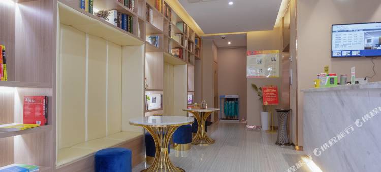 清沐精选酒店(上海虹桥国展店)图片