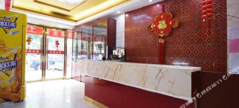 展新宾馆(南京林业大学会展中心店)图片