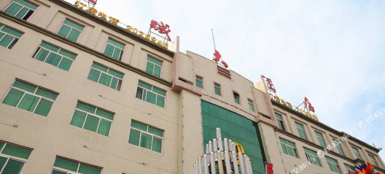 唐山长城大酒店(远洋城会展中心店)图片