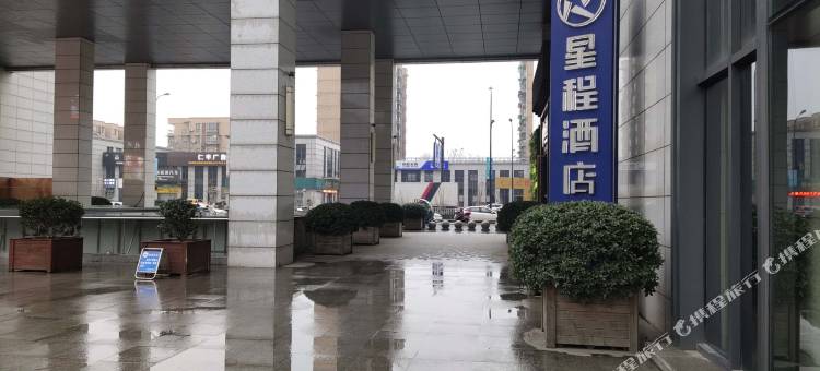 星程酒店(杭州仁河大道店)图片
