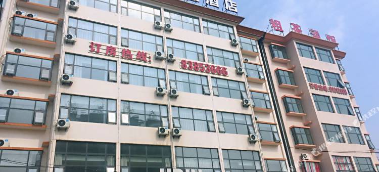 尚客优品酒店(邳州铁富客运站店)图片