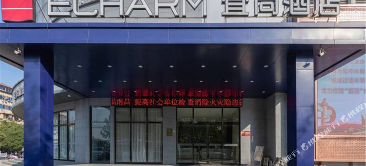 宜尚酒店(南昌八一广场王府井店)图片