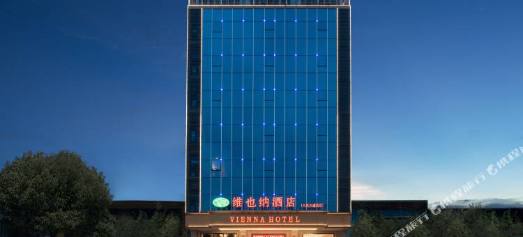 维也纳酒店(梅州兴宁兴合店)图片