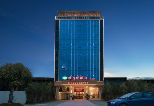 维也纳酒店（梅州兴宁兴合店）外景图