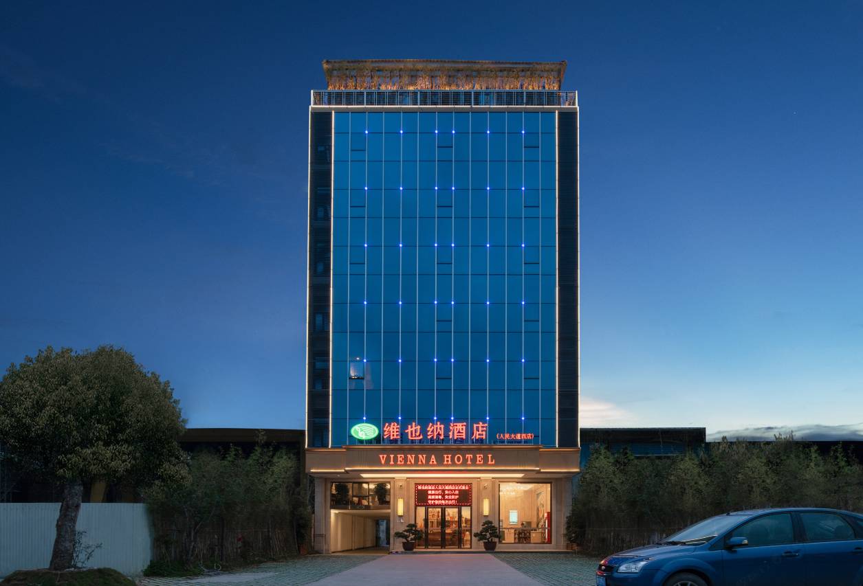 维也纳酒店(梅州兴宁兴合店)