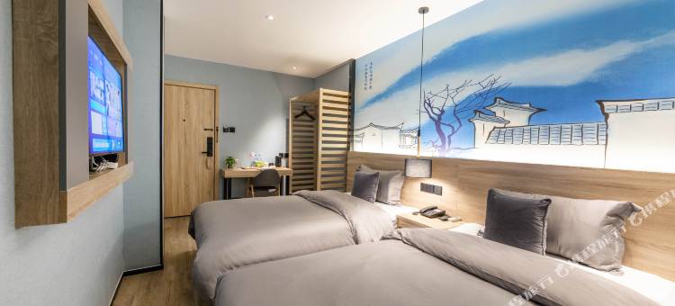 花惜美拾酒店(吴江步行街店)图片