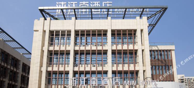 沐江南酒店(镇江丹阳市亿达广场店)图片