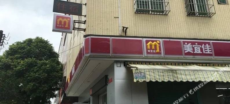 中山卓越旅店图片