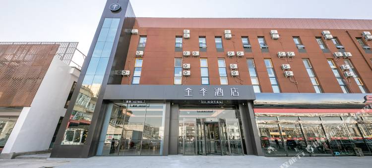 全季酒店(北京欢乐谷店)图片