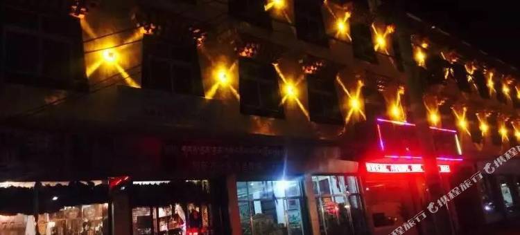 玛沁岗坚平措宾馆图片