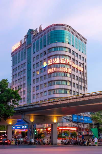金湖宾馆(南宁南湖公园店)图片