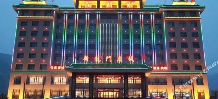 河津新龙门客栈图片