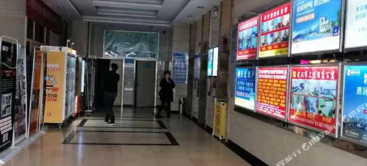 未来城秘境影院公寓(武汉街道口店)图片