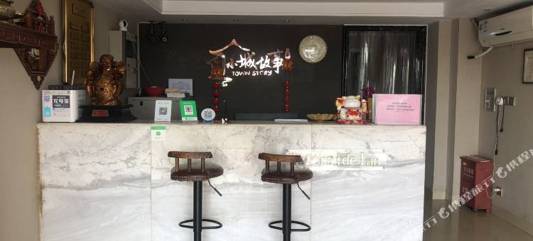 龙海小城故事酒店图片