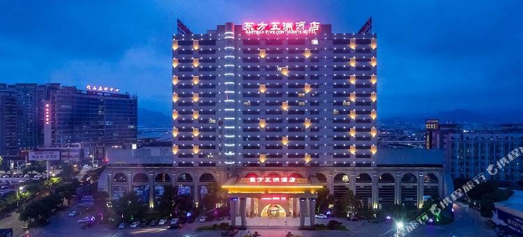 南安东方五洲大酒店图片