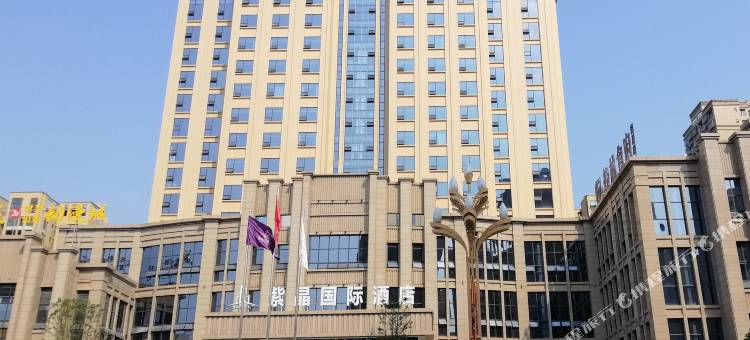 井研紫晶国际酒店图片