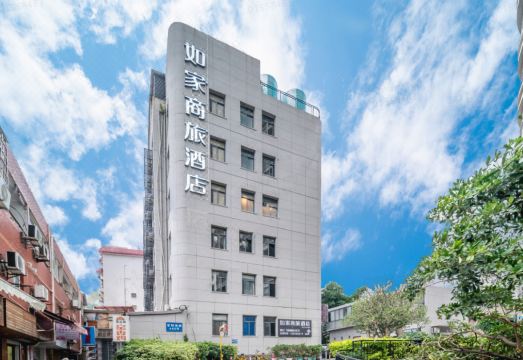 Homeinn Selected Hotel (Xiamen University Zhongshan Road)Hotel Overview