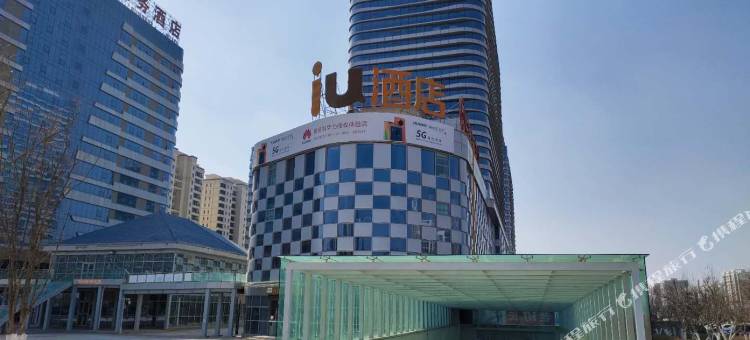 IU酒店(兰州新区机场瑞岭国际店)图片