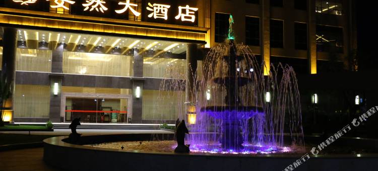 镇康安然大酒店图片