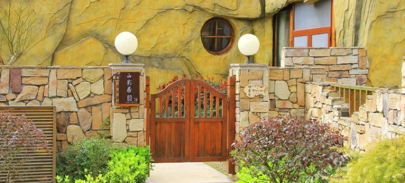 彭州断桥渔歌民宿图片