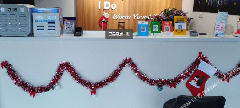 青岛优悦精选公寓图片