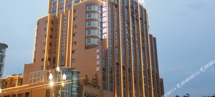会东骏越国际酒店图片
