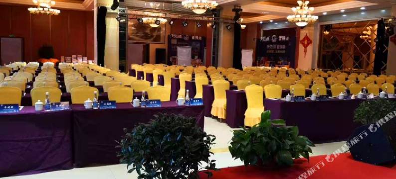 互助彩虹部落度假酒店图片