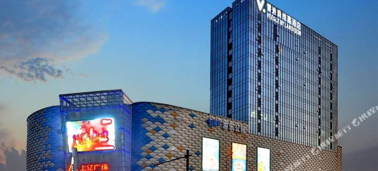 杭州雷迪森维嘉酒店(临平崇贤上亿广场店)图片