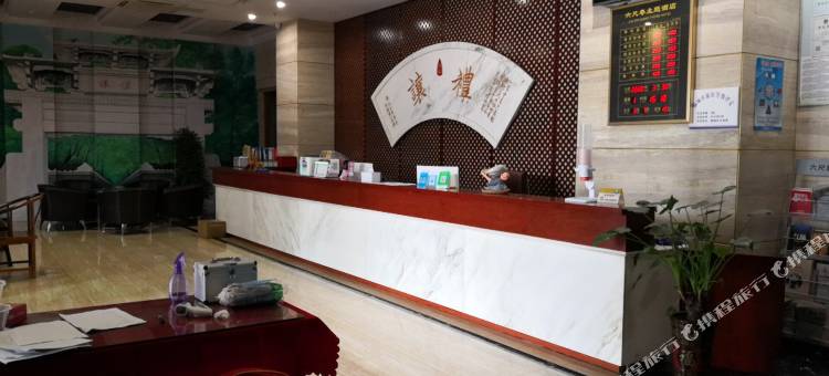 如家华驿精选酒店(桐城市同康路店)图片