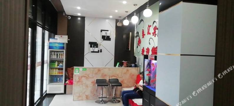 七台河福来汇宾馆图片