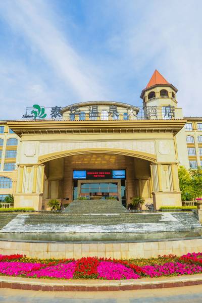 衡水泰华温泉大酒店图片