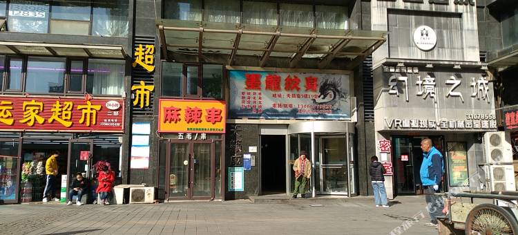 世兴轩精品影音公寓(沈阳站太原街店)图片