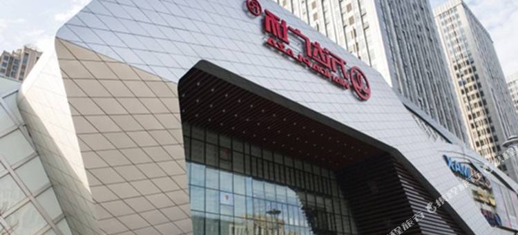 青年阳光公寓(台州万达店)图片